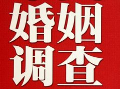 「奉化区私家调查」公司教你如何维护好感情