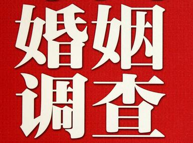 「奉化区取证公司」收集婚外情证据该怎么做