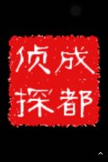 奉化区取证公司具备哪些服务